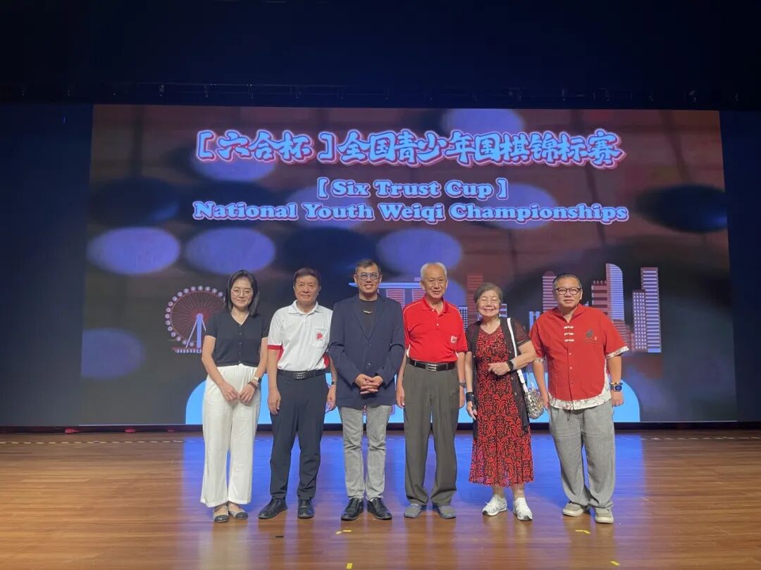 Singapore Music & Arts Association performance