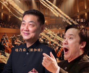 Master Class
